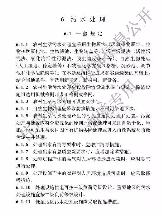 2019ľ~ʯVϏSҰlסrˮ̼̎g˜ʡ 121ʩ