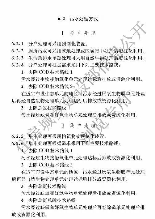 2019ľ~ʯVϏSҰlסrˮ̼̎g˜ʡ 121ʩ