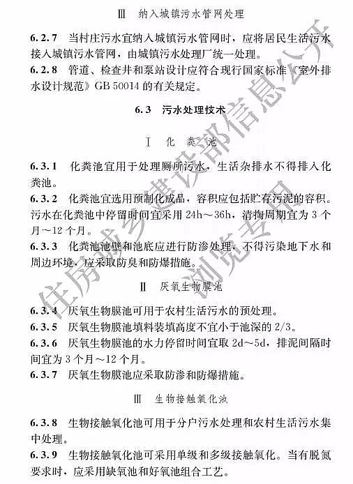 2019ľ~ʯVϏSҰlסrˮ̼̎g˜ʡ 121ʩ