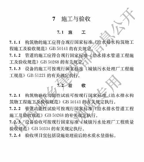 2019ľ~ʯVϏSҰlסrˮ̼̎g˜ʡ 121ʩ