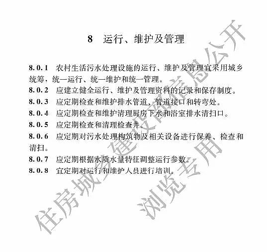 2019ľ~ʯVϏSҰlסrˮ̼̎g˜ʡ 121ʩ