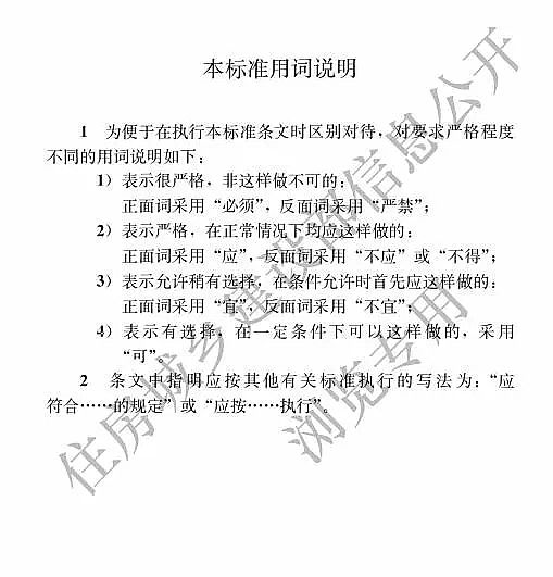 2019ľ~ʯVϏSҰlסrˮ̼̎g˜ʡ 121ʩ