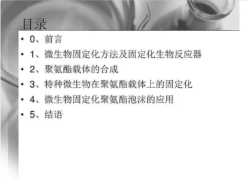 2020wϏS΢̶۰dwоpptn