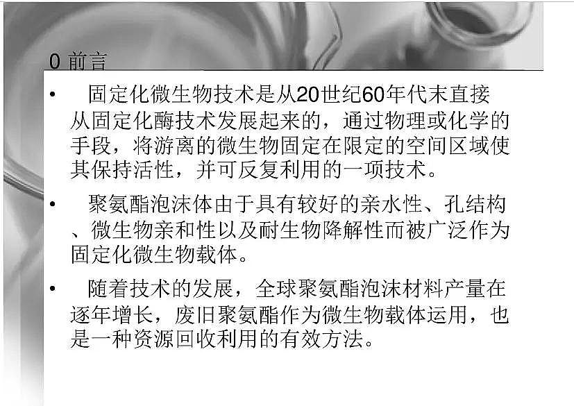 2020wϏS΢̶۰dwоpptn