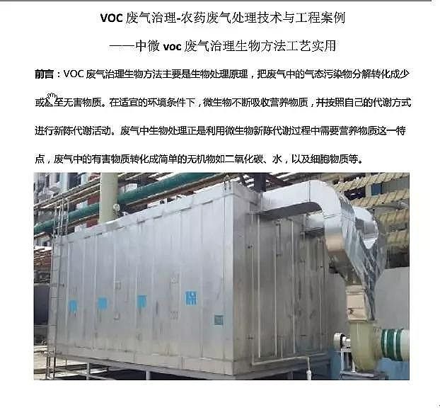 C̿VOCU﷽--rˎUVOCṴ̎