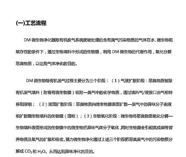 C̿VOCU﷽--rˎUVOCṴ̎