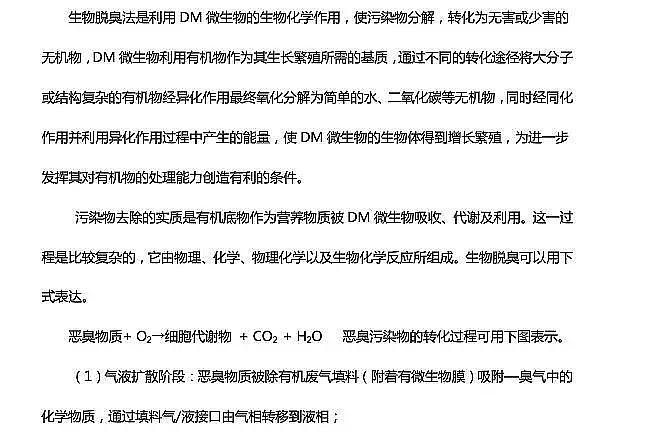 C̿VOCU﷽--rˎUVOCṴ̎