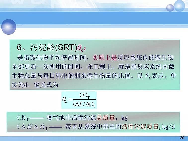 2020ca(chn)SPPTԔ෨ԭc(yng)