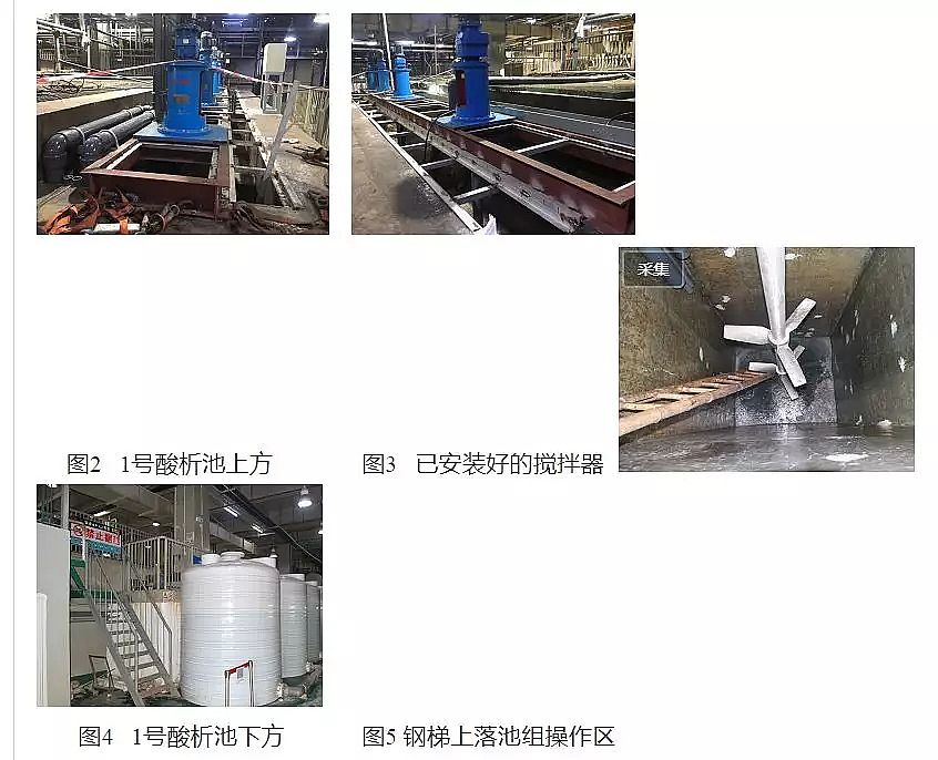 2020年蜂窩斜管填料生產(chǎn)廠家廢水池淹溺中毒事故!被救出時還能自行走動,卻在8天后死亡!污水部主管等3人被移送司法