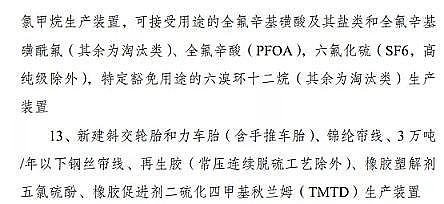 |ǏSKöaIR@Щ{Ą1713̭10!