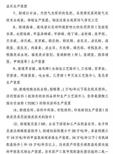 |ǏSKöaIR@Щ{Ą1713̭10!