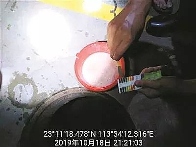 2019ʯVϏSʳƷ͵ŹIUˮ飬~Ⱦﳬ200!