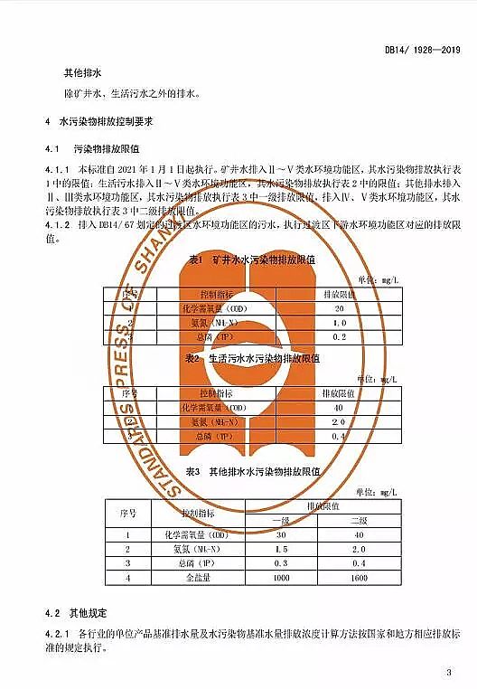 ℩SɽlˮCŷŘ˜ʡCOD^˸TPȫ}