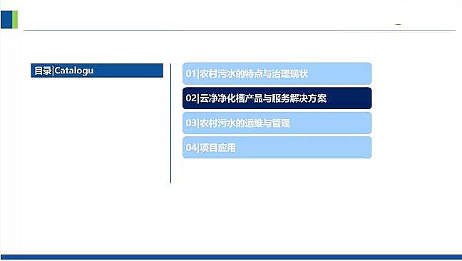 Դˮ̎VϏSһɽrVrˮɢʽcԴ̎g