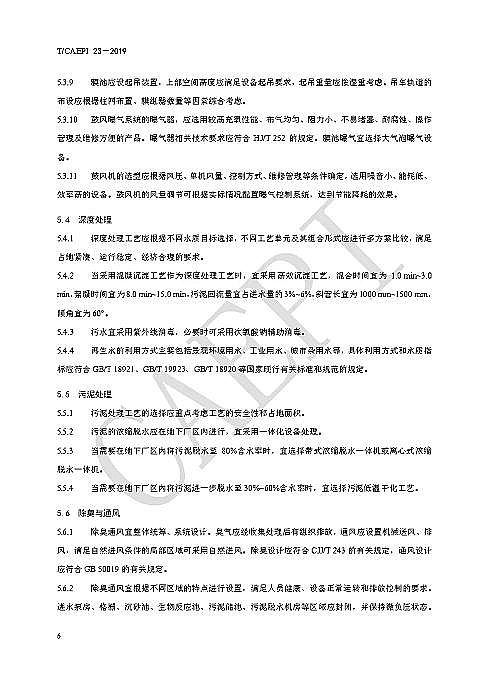 Դˮ̎ˎaSҴcδʽˮ̎SLɶ @ЩҎt㑪ԓ֪