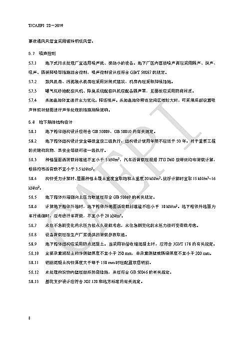 Դˮ̎ˎaSҴcδʽˮ̎SLɶ @ЩҎt㑪ԓ֪