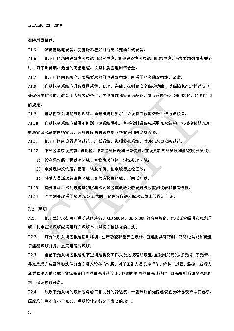 Դˮ̎ˎaSҴcδʽˮ̎SLɶ @ЩҎt㑪ԓ֪