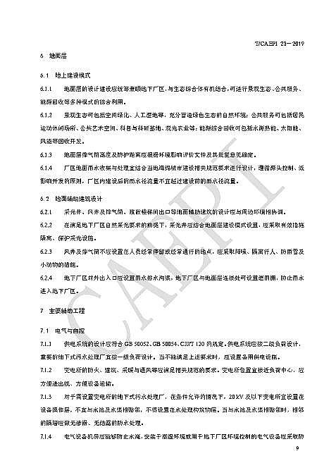 Դˮ̎ˎaSҴcδʽˮ̎SLɶ @ЩҎt㑪ԓ֪