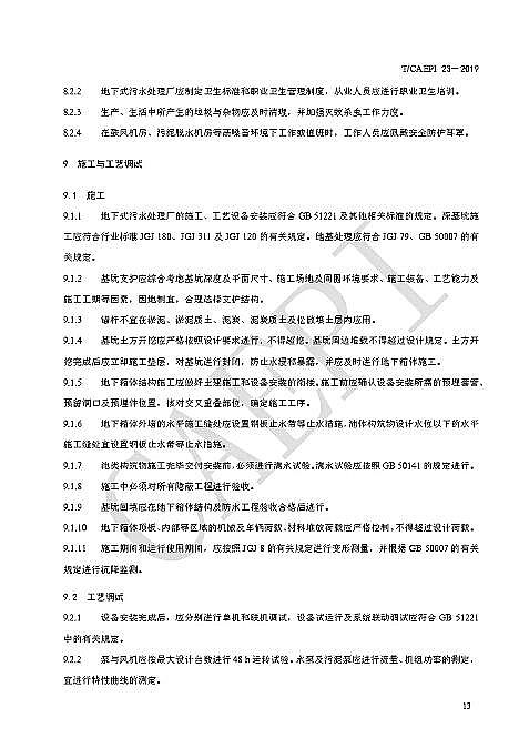 Դˮ̎ˎaSҴcδʽˮ̎SLɶ @ЩҎt㑪ԓ֪