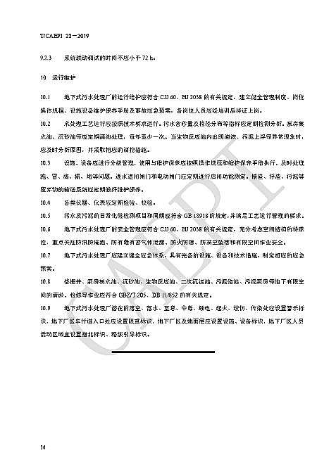 Դˮ̎ˎaSҴcδʽˮ̎SLɶ @ЩҎt㑪ԓ֪