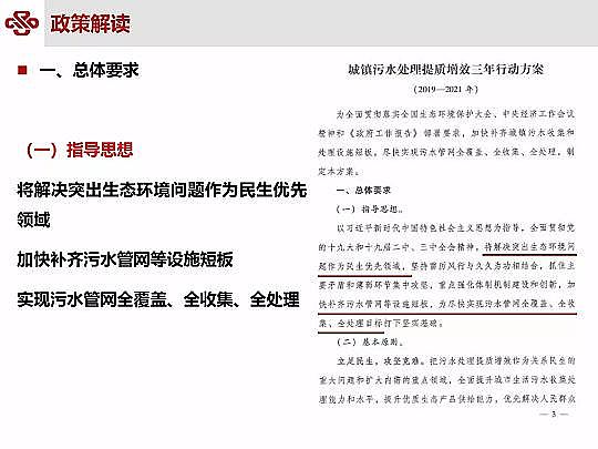 Դˮ̎ϏSؚ(zhn)ˮ|(zh)Чоc`