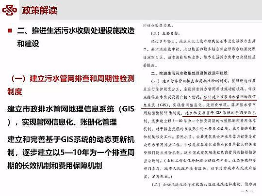 Դˮ̎ϏSؚ(zhn)ˮ|(zh)Чоc`