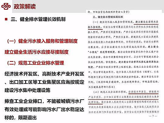 Դˮ̎ϏSؚ(zhn)ˮ|(zh)Чоc`