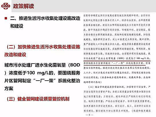 Դˮ̎ϏSؚ(zhn)ˮ|(zh)Чоc`