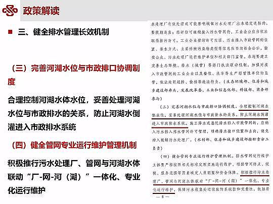 Դˮ̎ϏSؚ(zhn)ˮ|(zh)Чоc`