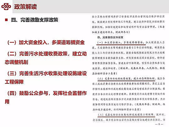 Դˮ̎ϏSؚ(zhn)ˮ|(zh)Чоc`