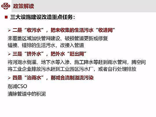 Դˮ̎ϏSؚ(zhn)ˮ|(zh)Чоc`