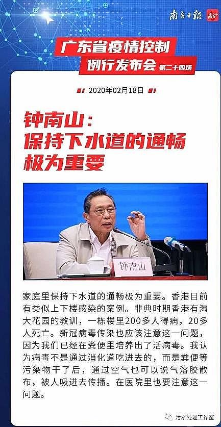 優質固體脫色劑生產廠家新冠肺炎患者排泄物對水體污染的嚴重性 (談糞便-下水道系統傳播的危害和預防)