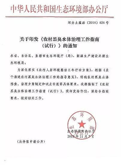 ˮ̎̿Sҹ̿Bhrڳˮwָ(ԇ)