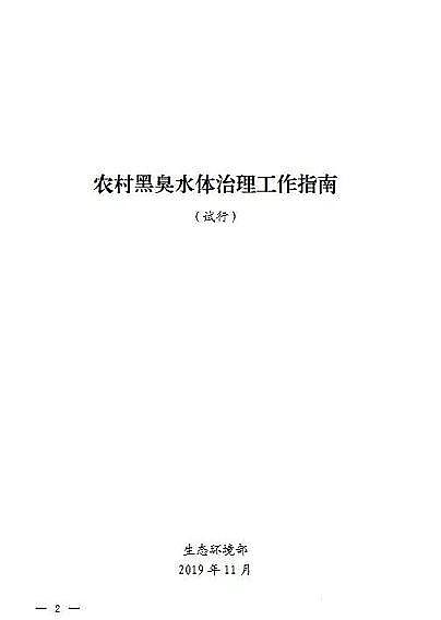 ˮ̎̿Sҹ̿Bhrڳˮwָ(ԇ)