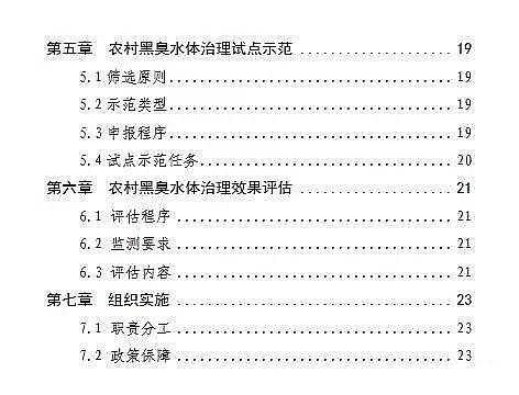 ˮ̎̿Sҹ̿Bhrڳˮwָ(ԇ)