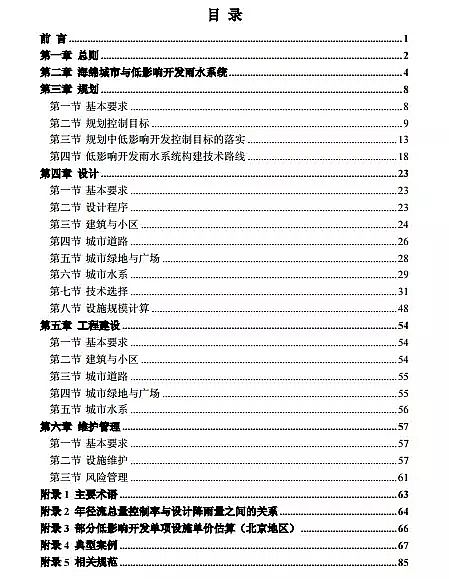 V4-6mma(chn)SҺdнO(sh)g(sh)ָ