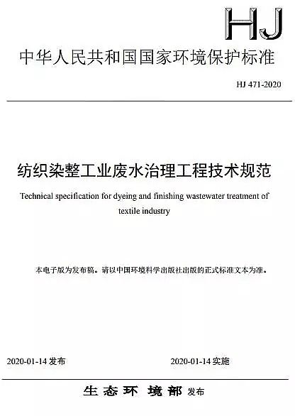 ˮ̎a(chn)SؚI(y)Uˮ̼g(sh)Ҏ(gu)