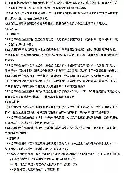 ˮ̎a(chn)SؚI(y)Uˮ̼g(sh)Ҏ(gu)