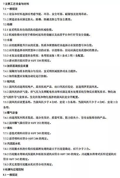 ˮ̎a(chn)SؚI(y)Uˮ̼g(sh)Ҏ(gu)