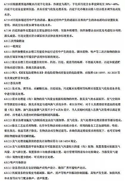 ˮ̎a(chn)SؚI(y)Uˮ̼g(sh)Ҏ(gu)