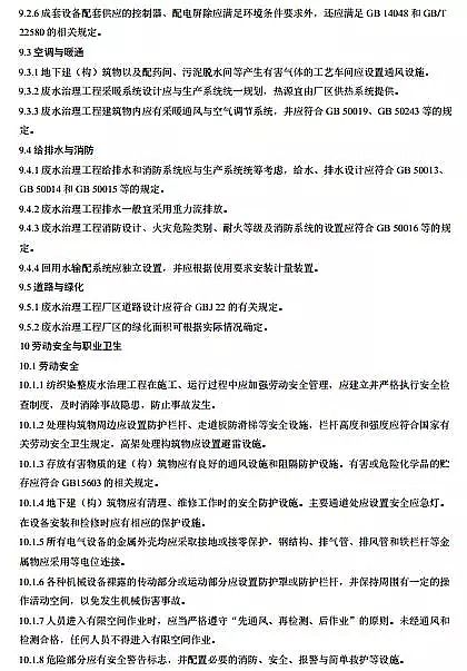 ˮ̎a(chn)SؚI(y)Uˮ̼g(sh)Ҏ(gu)