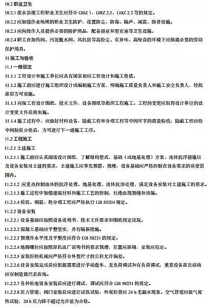 ˮ̎a(chn)SؚI(y)Uˮ̼g(sh)Ҏ(gu)