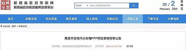 ˮ̎Va(chn)Sľ~ʯV36.56|!ȫˮ̎PPPĿИ(bio)