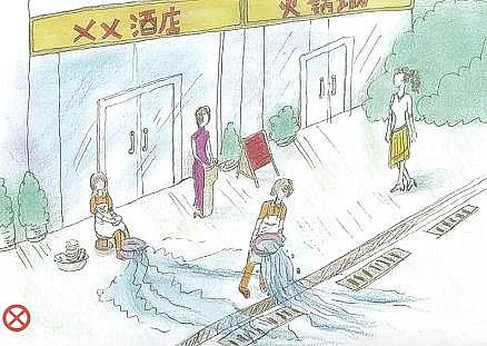 ˮ̎VZʯVaSҿP_ˮ֪?