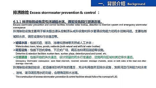 ɽrV8-16mmaSҺdнOеˮOӋc