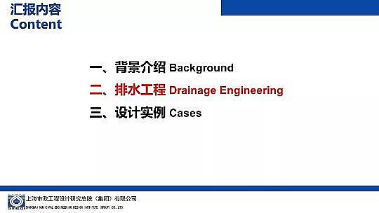 ɽrV8-16mmaSҺdнOеˮOӋc