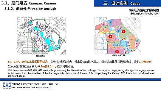 ɽrV8-16mmaSҺdнOеˮOӋc