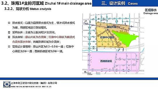 ɽrV8-16mmaSҺdнOеˮOӋc