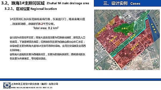 ɽrV8-16mmaSҺdнOеˮOӋc