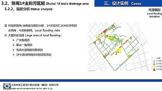 ɽrV8-16mmaSҺdнOеˮOӋc